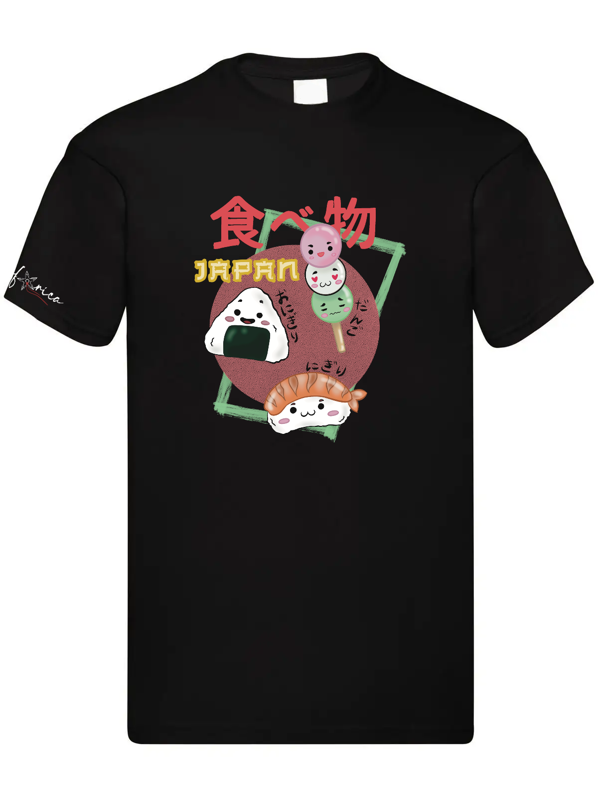 T-shirt unisex Sushi Nigiri Onigiri Dango Kawaii - Japan Style